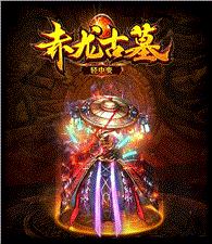 私服天龙八部称号 设定